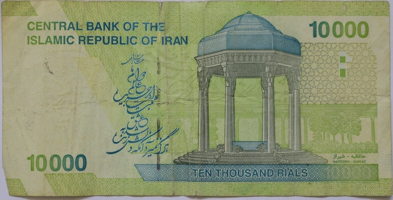 Iranian Banknotes - 10,000 Rials equals 1,000 Toman banknote