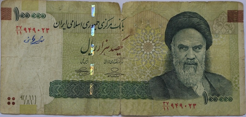 Iranian Currency - Banknotes collection