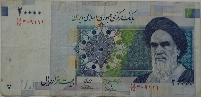 Iranian Banknotes - Security features demonstration